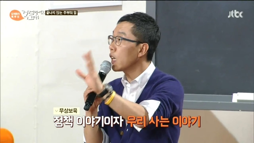세 아이의 엄마.jpg | 인스티즈