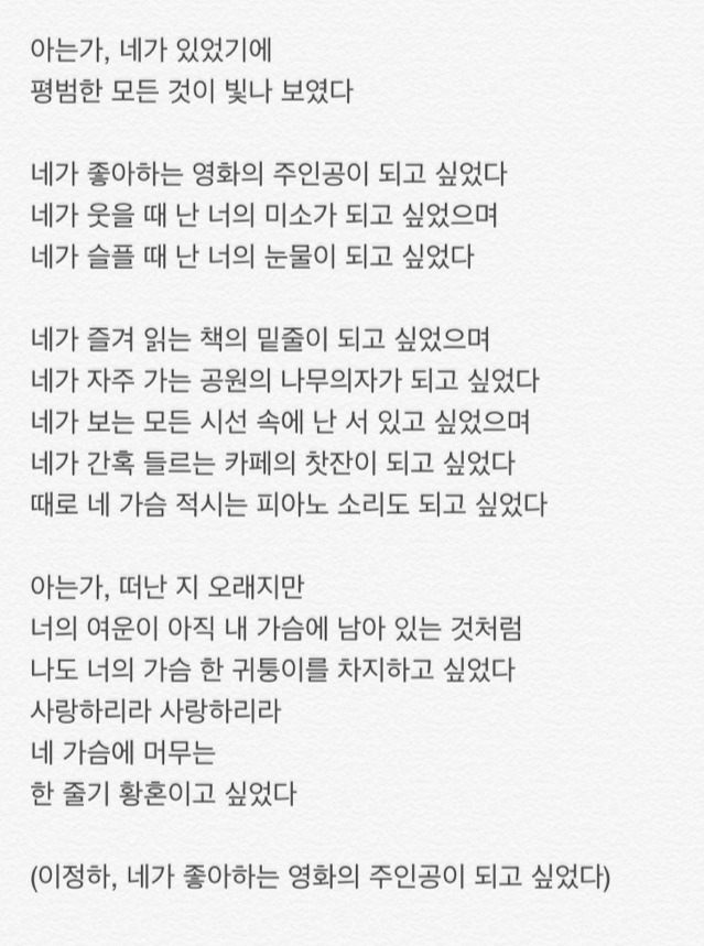 글귀 보고가쉐이~! 그리고 댓글에 좋은글귀 있으면 공유합시다 | 인스티즈