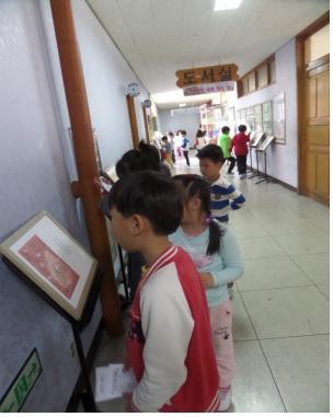 송호초등학교 이미지