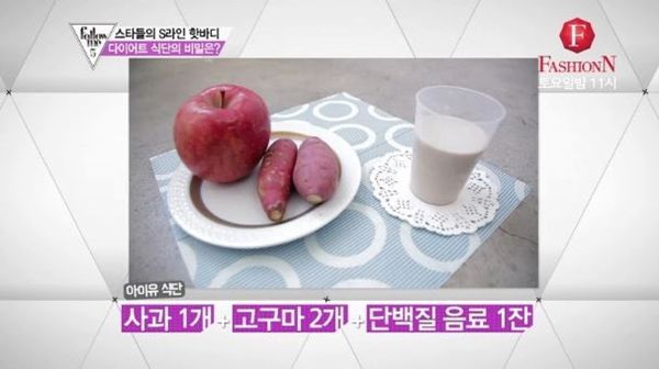 여성에게 극단적인 다이어트,거식증을 유도하는 한국 언론사들 | 인스티즈