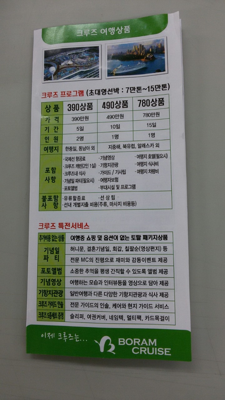 장례희망 이미지
