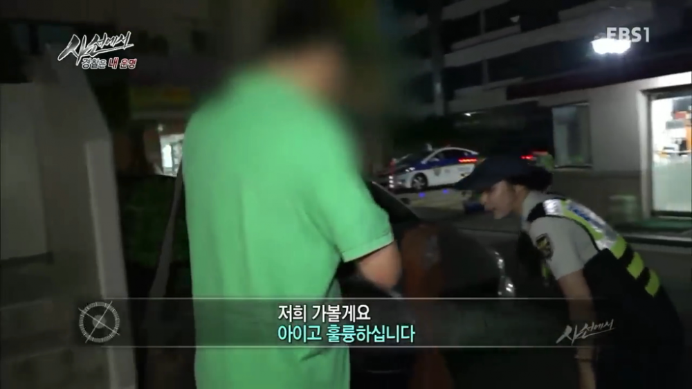 힘든 여경 생활 | 인스티즈