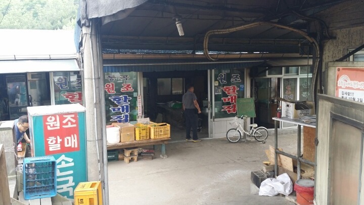 동곡원조할매손칼국수식당 이미지