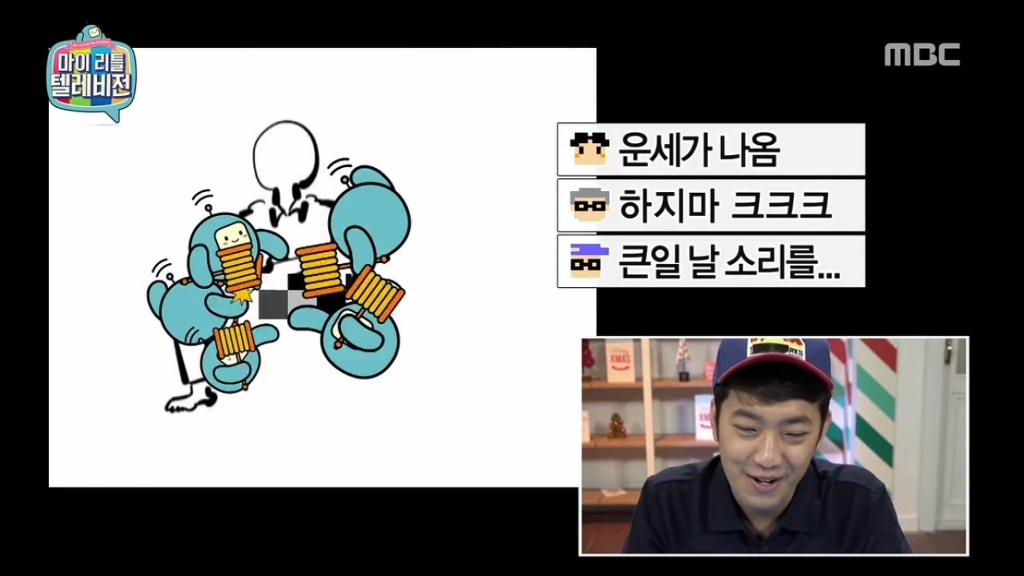 [마이리틀텔레비전] 마심위(마리텔심의위원회) 출동하고 난리 난 이말년의 바보년(丙申年) 달력 그림 | 인스티즈