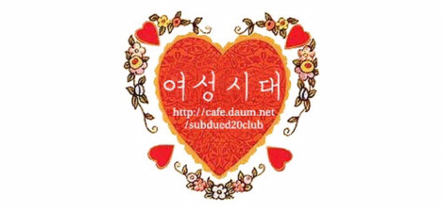 여자 인생에 생리만 없어져도 삶의 질이 열배는 올라갈거같다... | 인스티즈