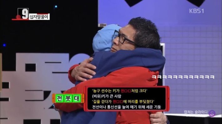 잭슨과 박준형의 역대급 우리말 겨루기ㅋㅋㅋ | 인스티즈