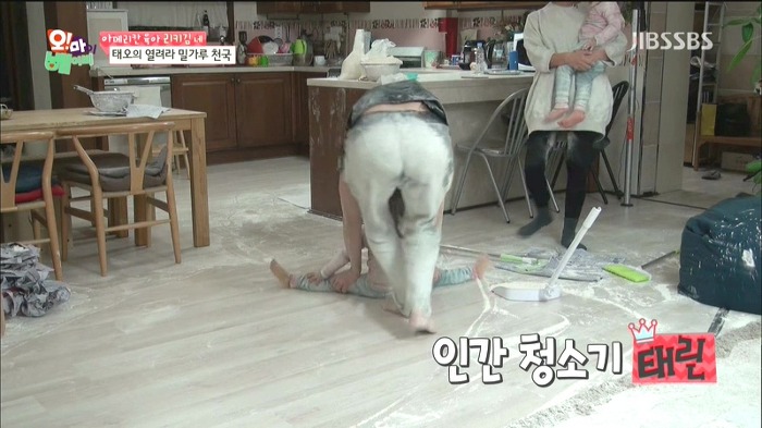 [오마이베이비] 태오네 밀가루 사건.JPG | 인스티즈