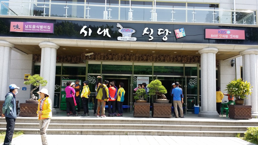 1박2일 이미지