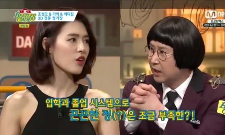 전직 아이돌의 걸그룹 발언 (캡처) | 인스티즈