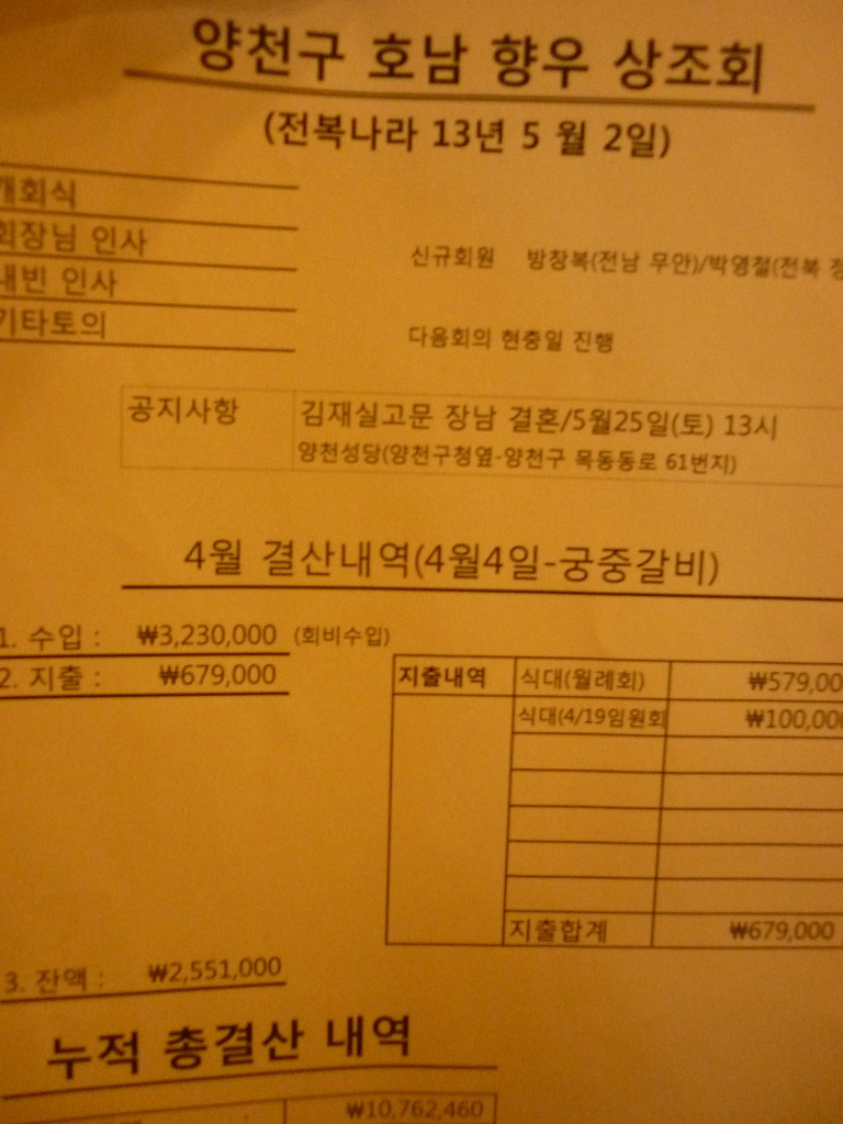 전복나라 이미지