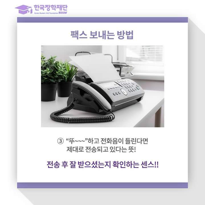 사회초년생들에게 멘붕을 일으키는 사무기기들! '인턴들이 알아야 할 사회생활 팁' | 인스티즈