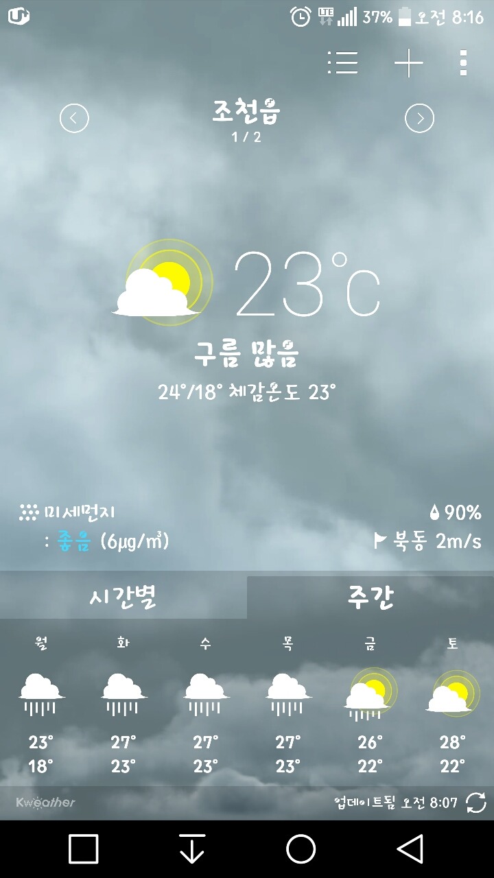 안온 이미지