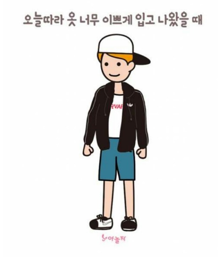 남친이 사랑스러워 보일때 | 인스티즈