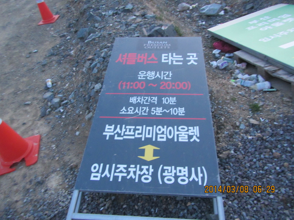 기장IC(기장) 이미지