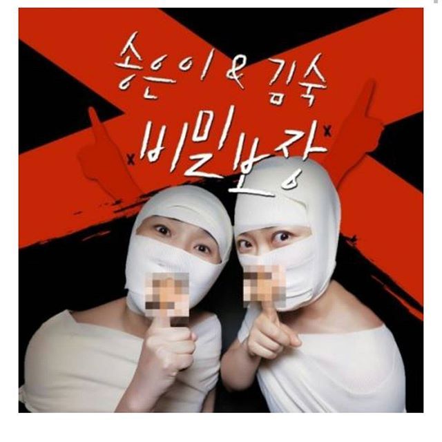 [송은이김숙의비밀보장] 김수용이 카타르 여행을 갔다온 이유 | 인스티즈