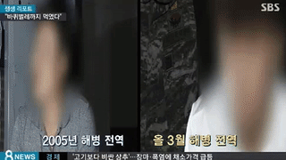 해병대 부조리 인터뷰중 돌발상황 | 인스티즈