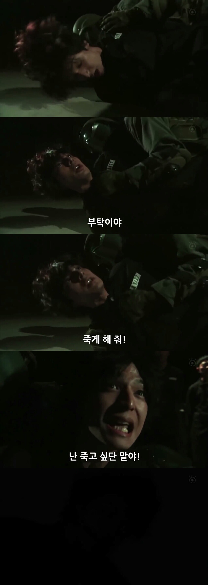 [Sp기묘한이야기] 자살자 재활용법 上 | 인스티즈