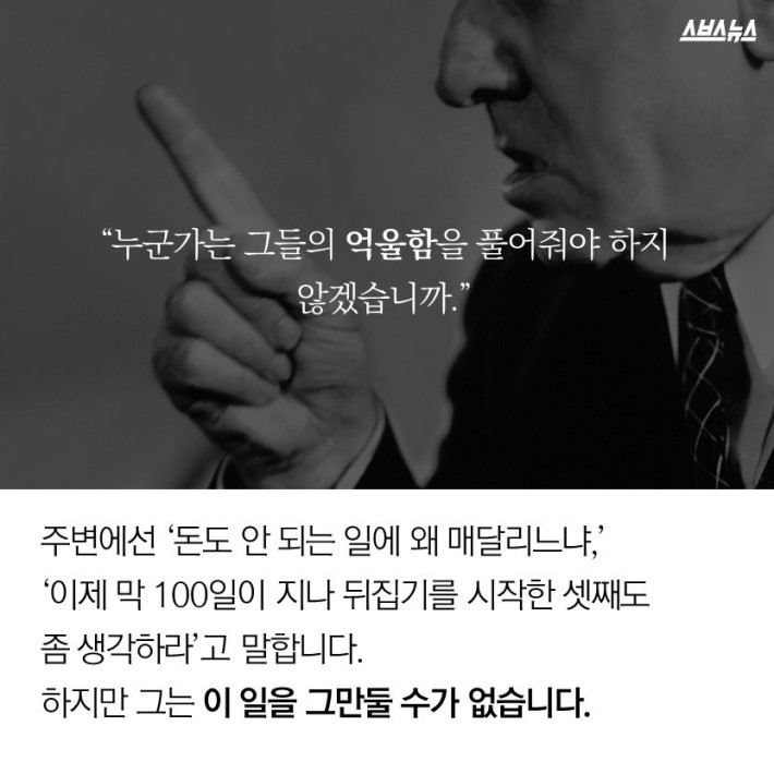 바보 변호사 | 인스티즈