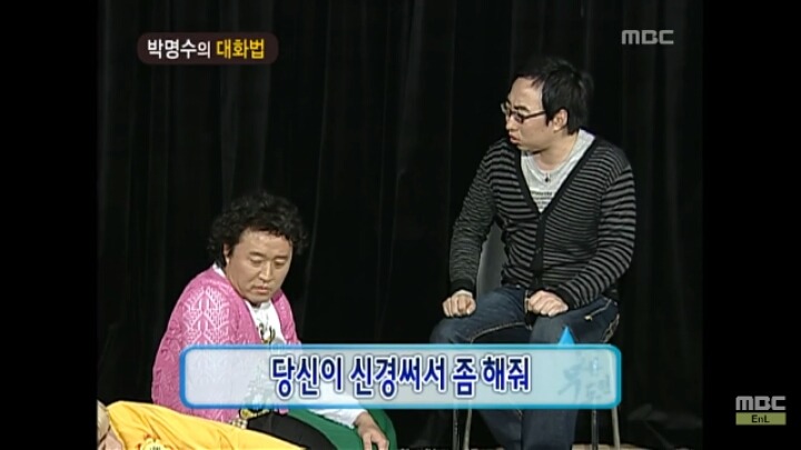 [무한도전] 개레전드 정신감정 콩가루 집안 명수네3ㅋㅋㅋㅋㅋㅋㅋㅋㅋㅋㅋㅋ | 인스티즈