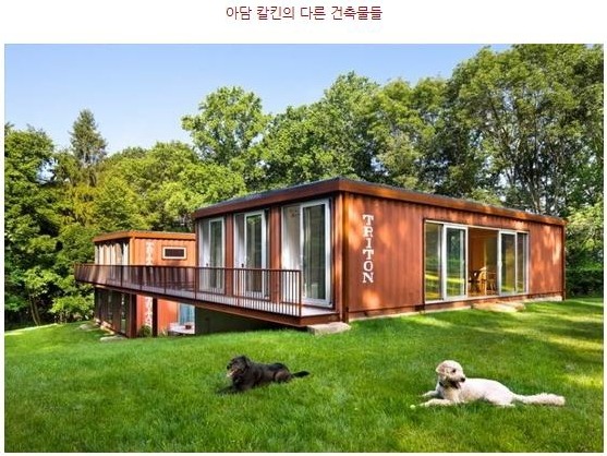 아담집 이미지