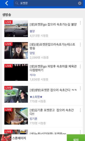 컨텐츠 잡으러 속초원정가는 사람들.jpg | 인스티즈