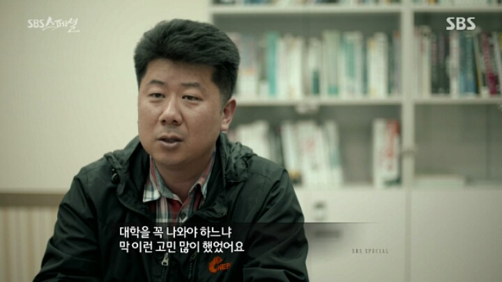 헬조선이 싫어 이민을 간다는 40대남자 | 인스티즈