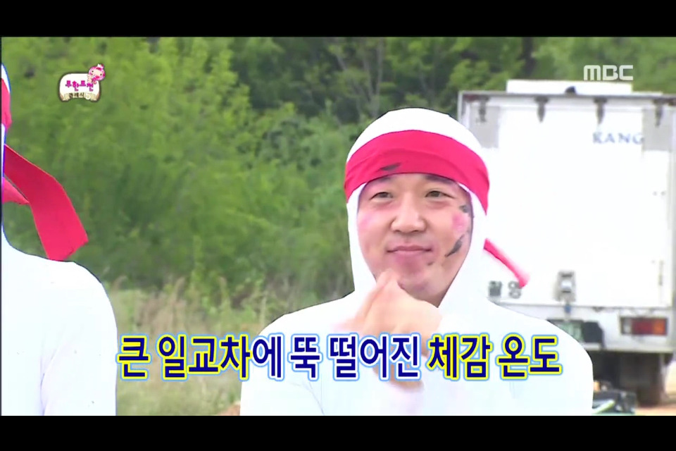 [무한도전] 박명수가 PD를 대하는 태도 | 인스티즈