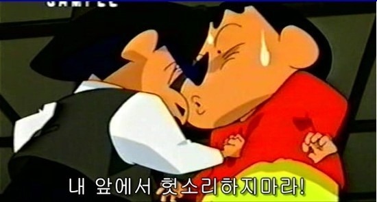 빨간놈 명치에 한 방 제대로 꽂아버리는 철수.jpg | 인스티즈