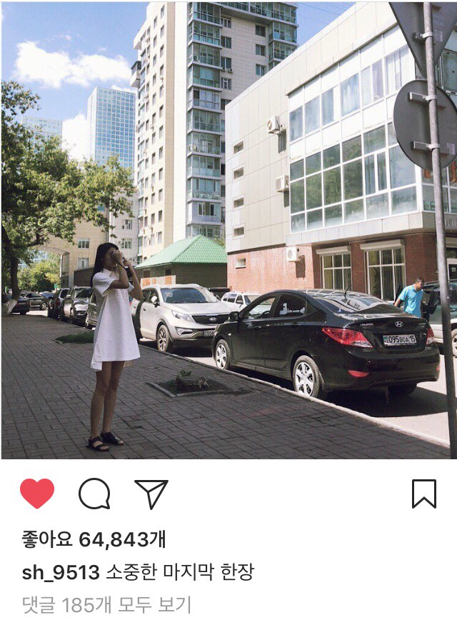 7/19 카자흐스탄에 간 설현.insta | 인스티즈