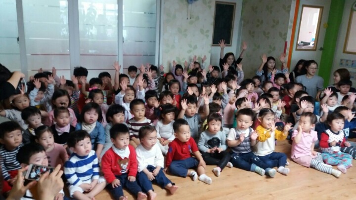 사랑어린이집 이미지
