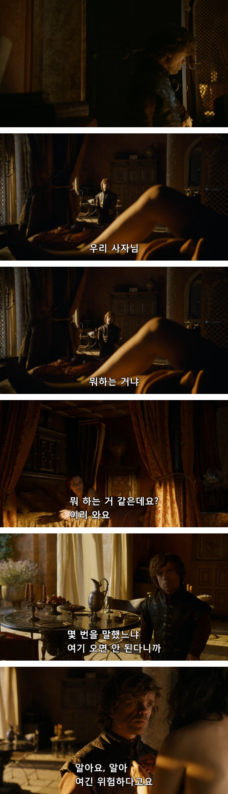 스포 [왕좌의게임] 티리온의 위기 7화 | 인스티즈
