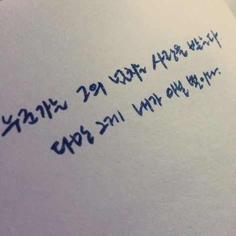아이돌팬들이 지치고 서운할 때 생각하게 되는 감정들 | 인스티즈