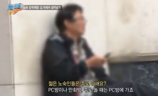 길거리에 몰린 20,30대 젊은 노숙자들 | 인스티즈