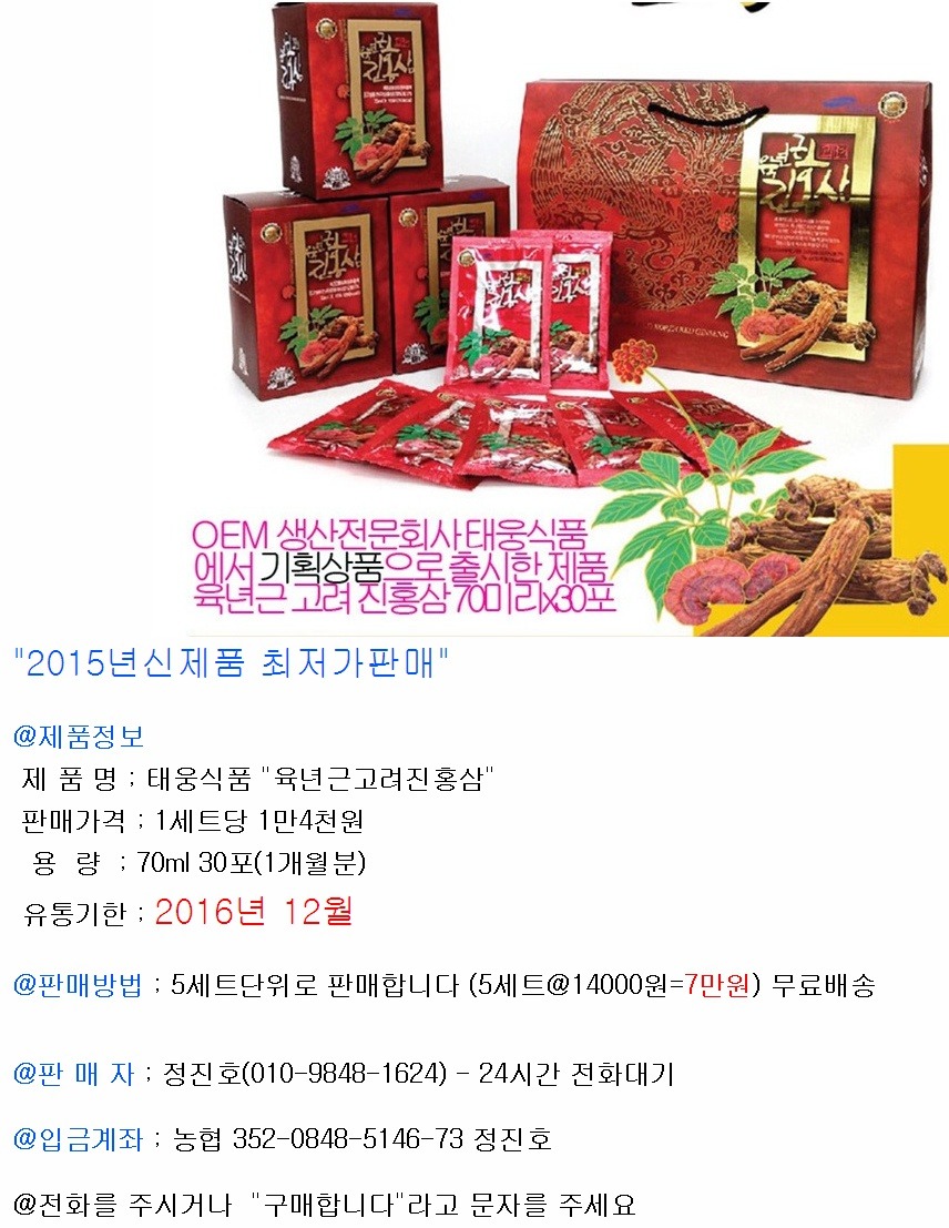 고려식품 이미지