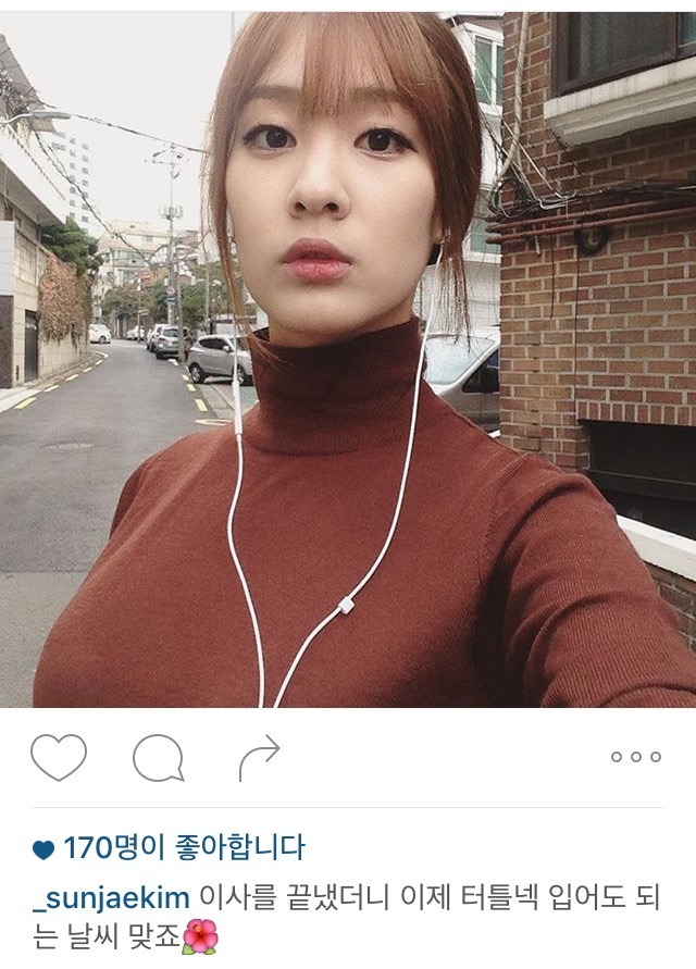 서울대 출신 92년생 여자 아나운서 | 인스티즈