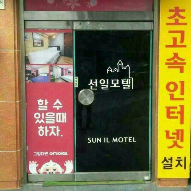 유인광고 이미지