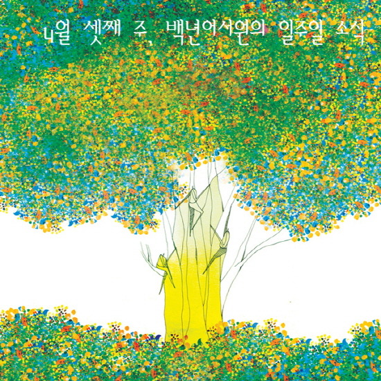 가톨릭서원 이미지