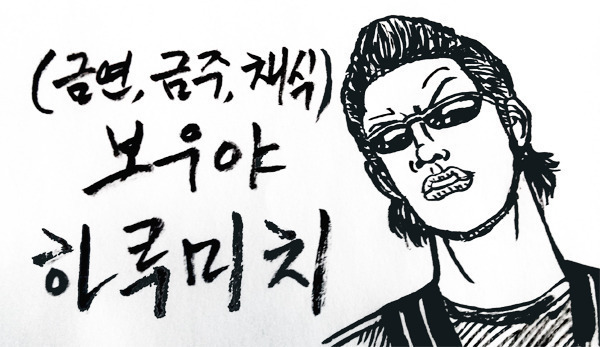 미국 역사 시리즈, 미국이 이라크를 혐오하게 된 이유 | 인스티즈