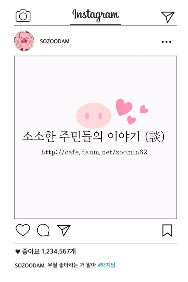 고속도로휴게소에 초등생 방치했다고 고소당한 교사 뒷얘기.jpg | 인스티즈