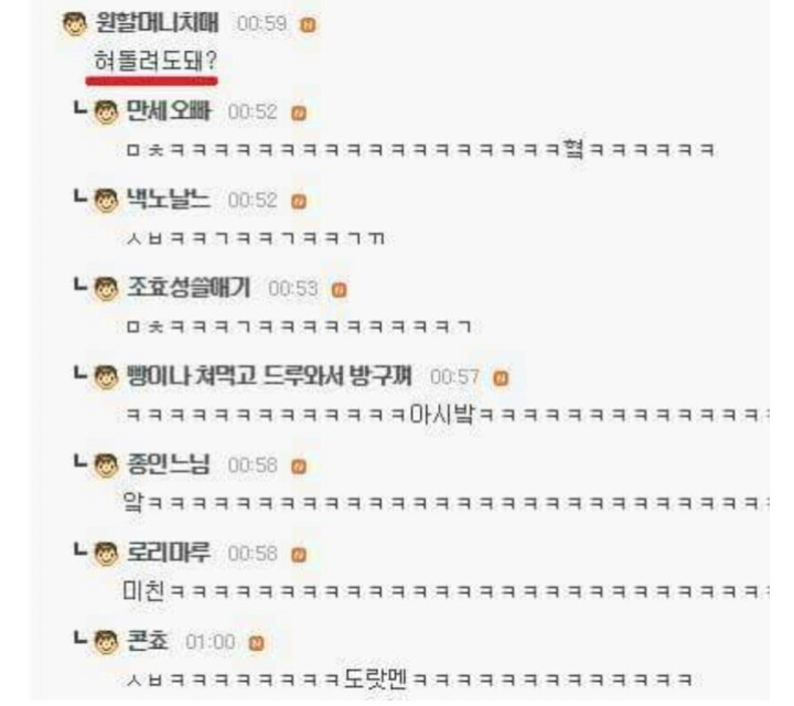 만수르가 발가락 빨면 한개당 일 억씩 준다고 하면? | 인스티즈