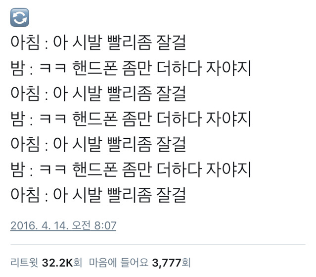 사람 사는거 다 똑같음 | 인스티즈
