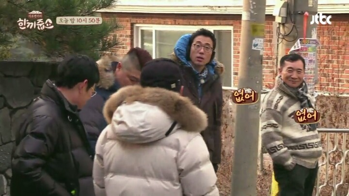 한끼줍쇼에 나온 현웃터지는 신화스러운 김동완 이모부(발캡쳐주의) | 인스티즈