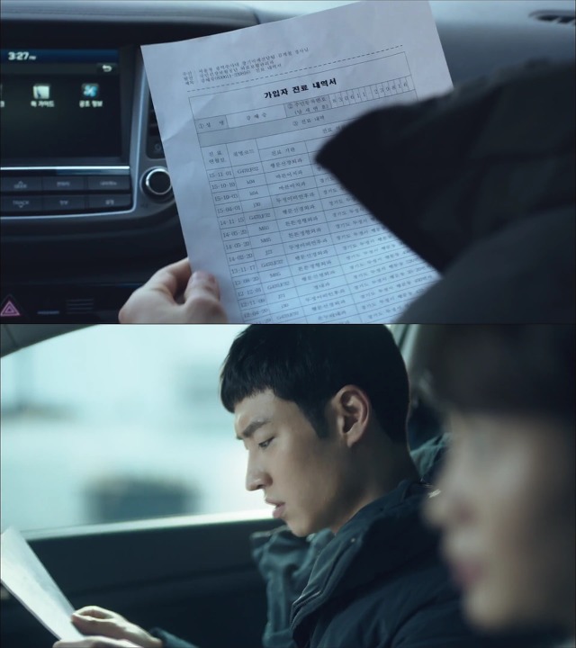 [시그널] 인주 여고생 사건 08.jpg | 인스티즈