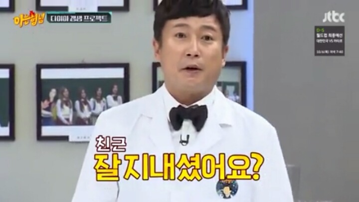 이수근이 제안하는 걸그룹 인사법ㅋㅋㅋㅋㅋㅋ | 인스티즈
