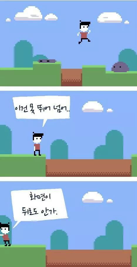 인생이라는 이름의 게임 | 인스티즈