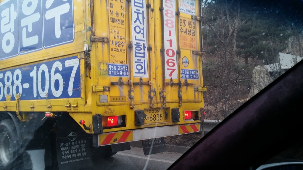 남양주 신월IC 이미지