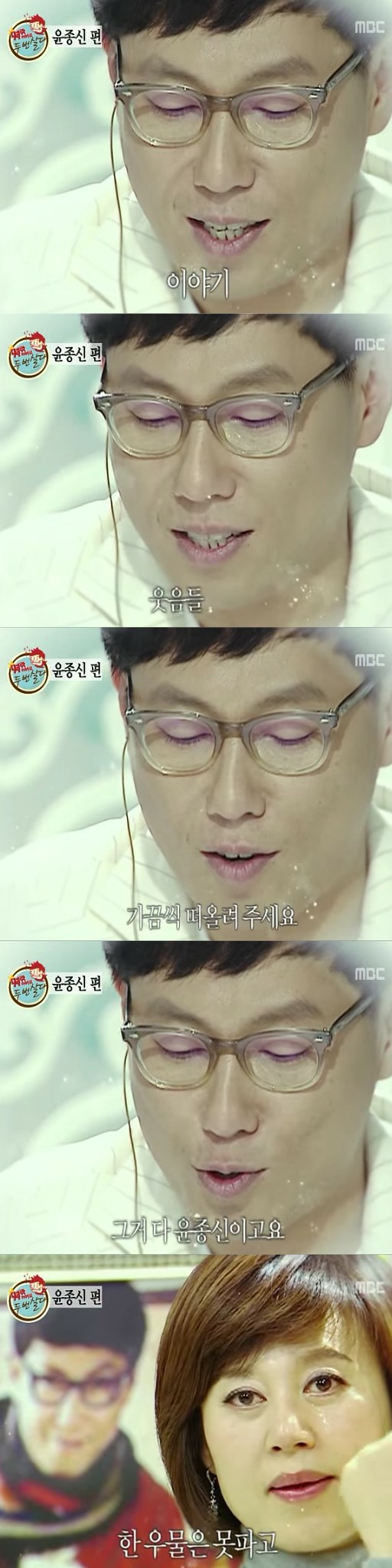 윤종신의 유언장.jpg | 인스티즈
