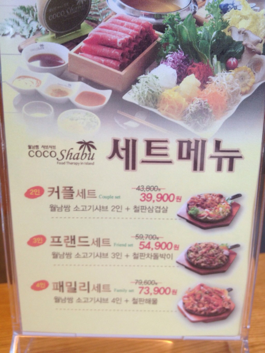 코코마트 이미지