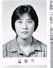 임*옥 이미지