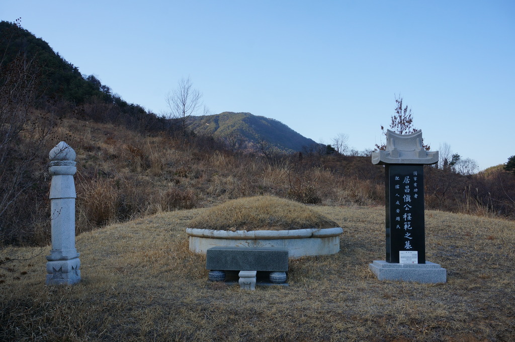 신장충동왕족발 이미지